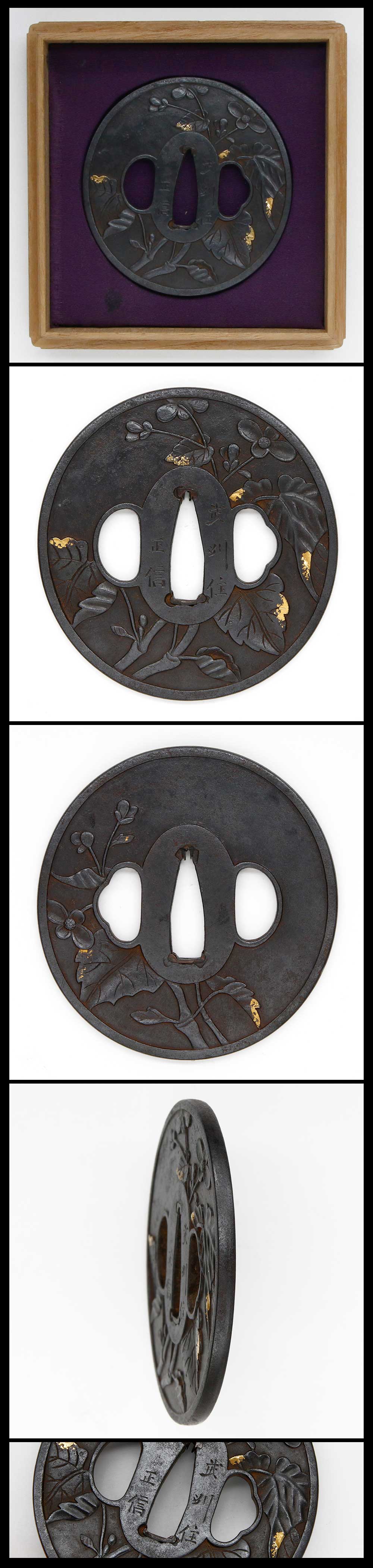 AF20599-鍔： 武州住正信 – 日本刀販売の葵美術