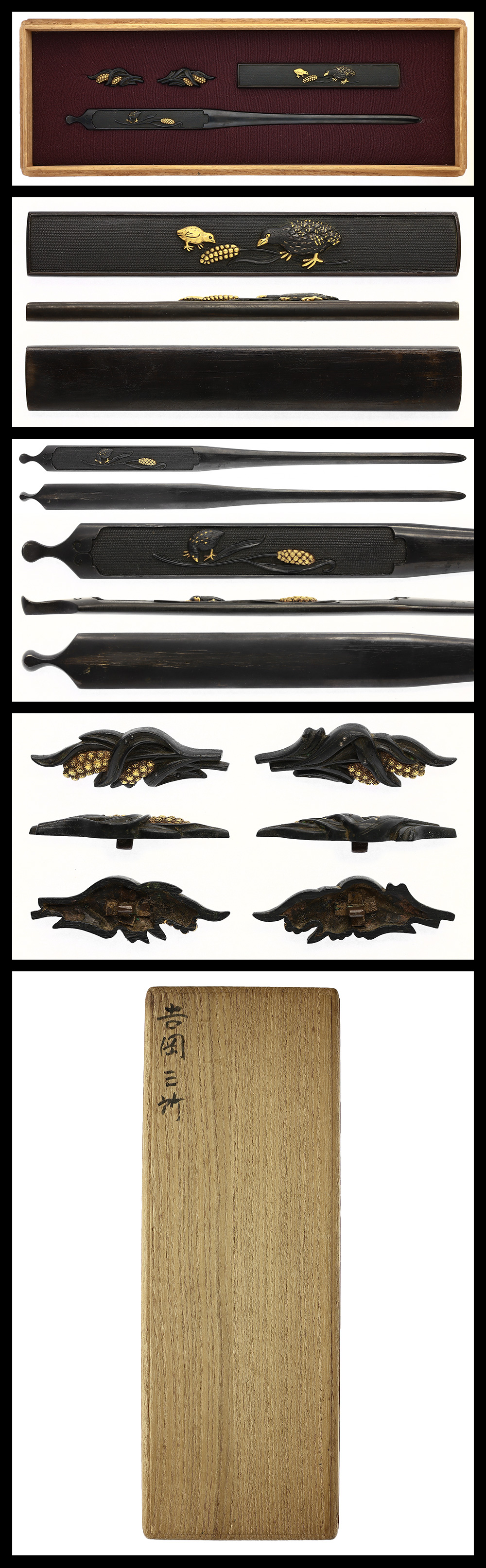 三所物：吉岡因幡介(保存刀装具) | 日本刀販売の葵美術