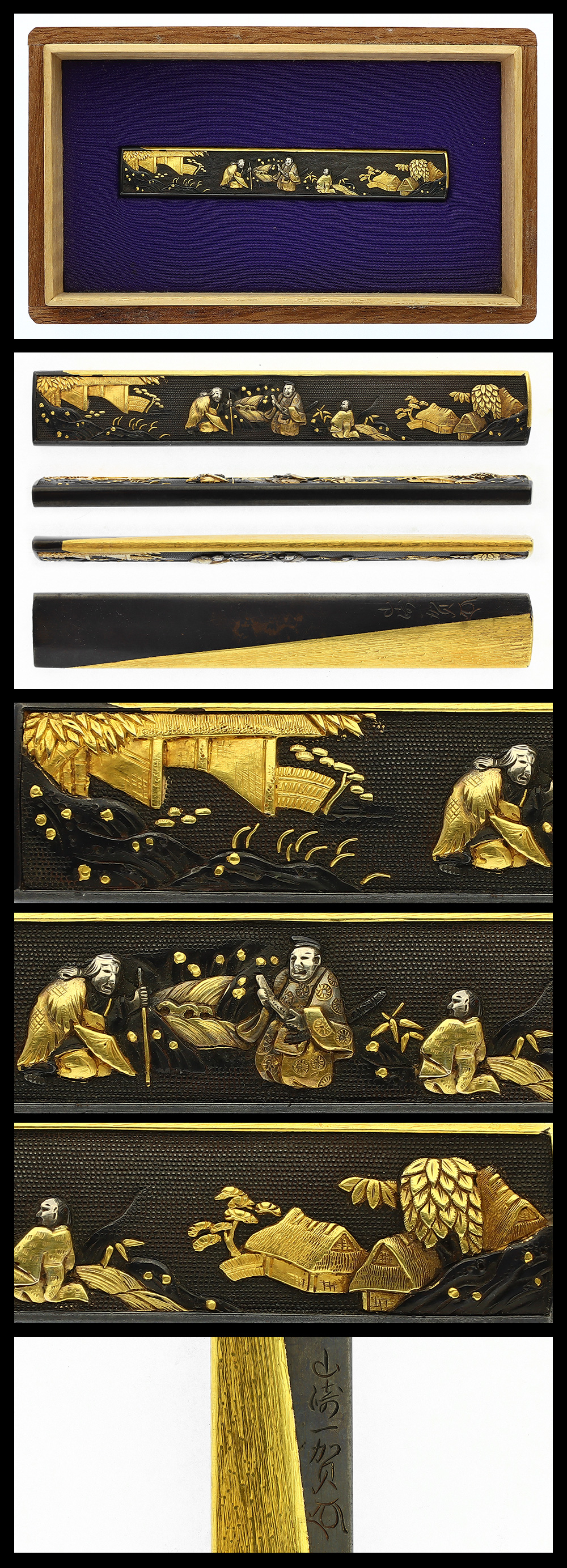 小柄: 山崎一賀(花押)(特別保存刀装具) | 日本刀販売の葵美術