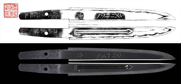 短刀販売 日本刀販売 刀剣販売の葵美術