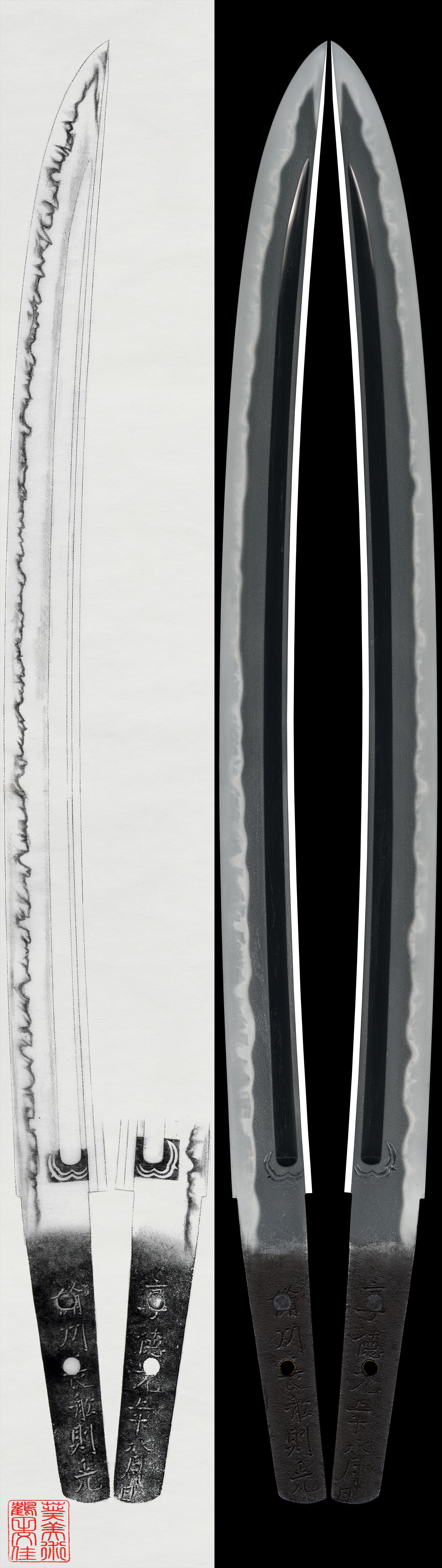 脇差: 備州長船則光(特別保存刀剣) | 日本刀販売の葵美術