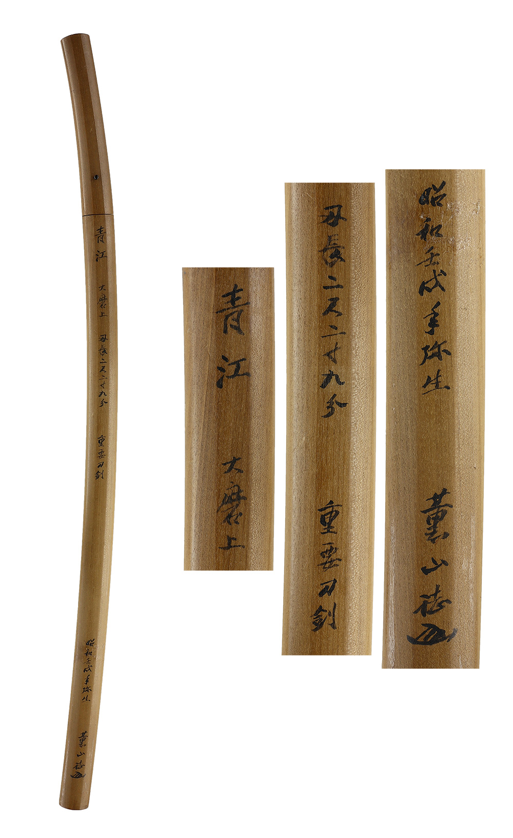 AS23264 Katana: Mumei(Aoe)(NBTHK the 24the Juyo Token) – 日本刀販売の葵美術