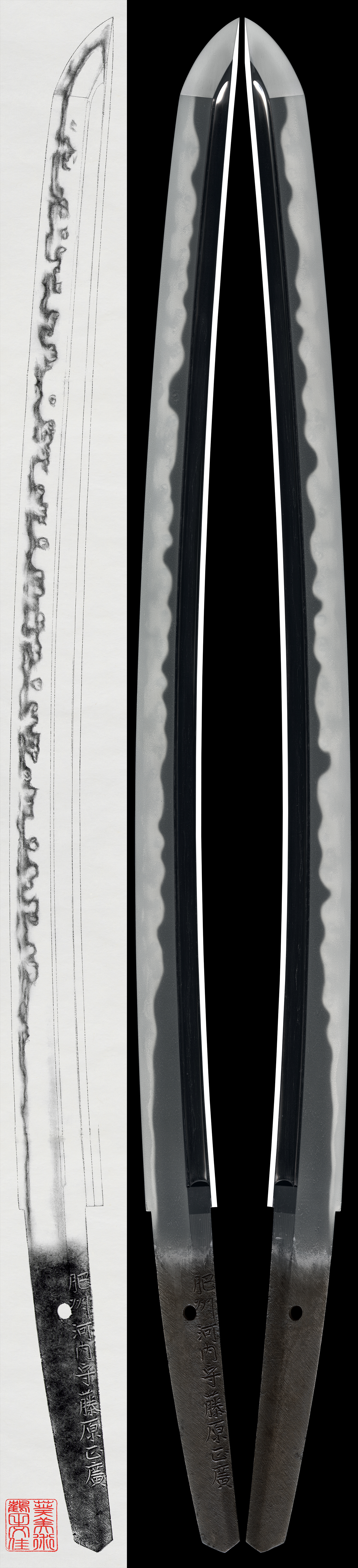 脇差: 肥前国河内守藤原正広(2代)特別保存刀剣） | 日本刀販売の葵美術