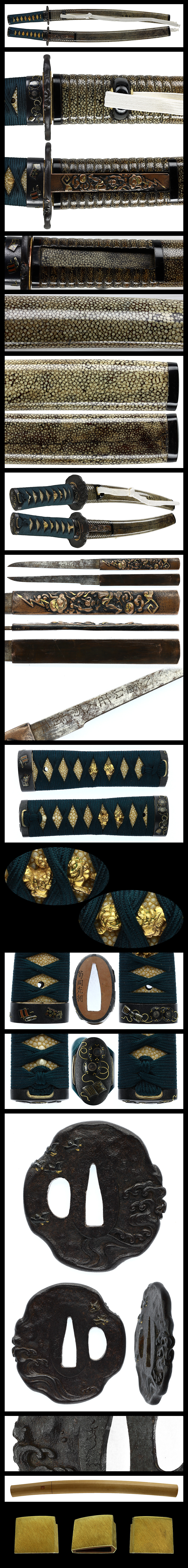 脇差:肥前国忠吉(初代)(特別保存刀剣) | 日本刀販売の葵美術