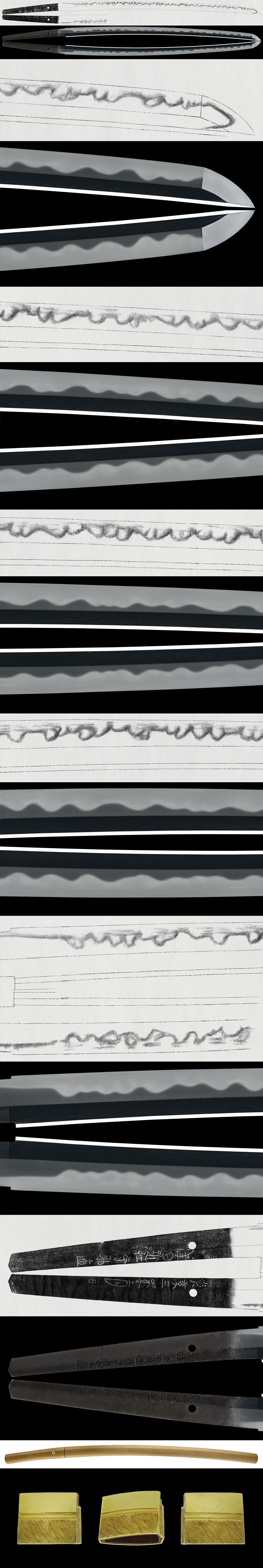 刀： 津田近江守助直(特別保存刀剣) | 日本刀販売の葵美術